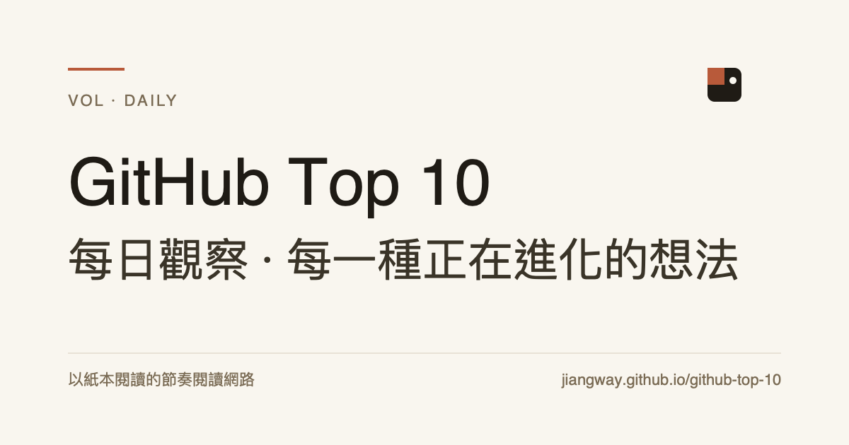 SimoneAvogadro/android-reverse-engineering-skill | GitHub Top 10 每日觀察